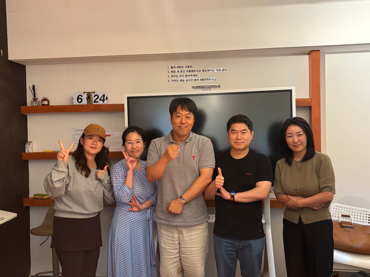 특온사 현장 프로그램 참가자 단체 사진